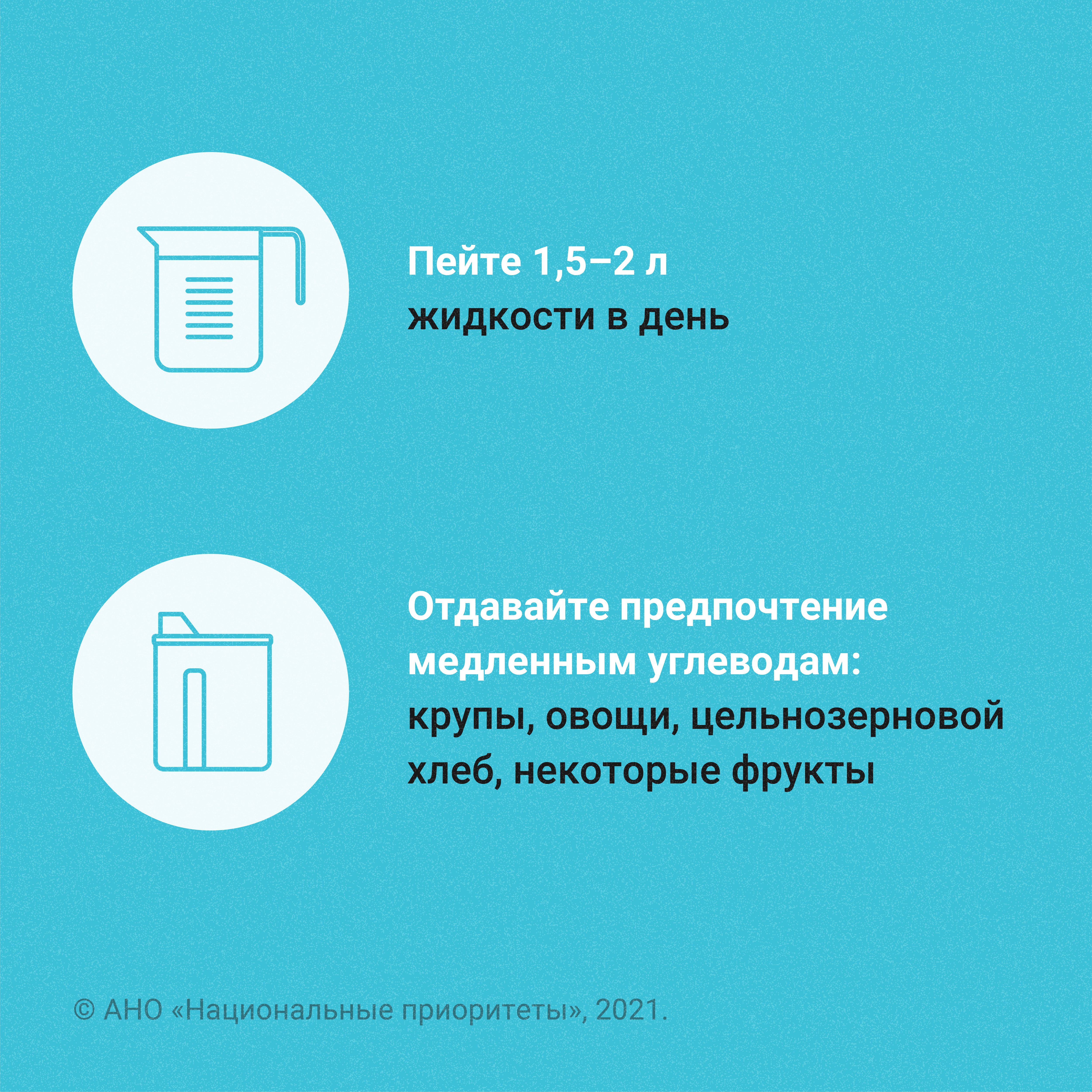 Муниципальное бюджетное общеобразовательное учреждение «Средняя  общеобразовательная школа № 37» - Здоровый образ жизни